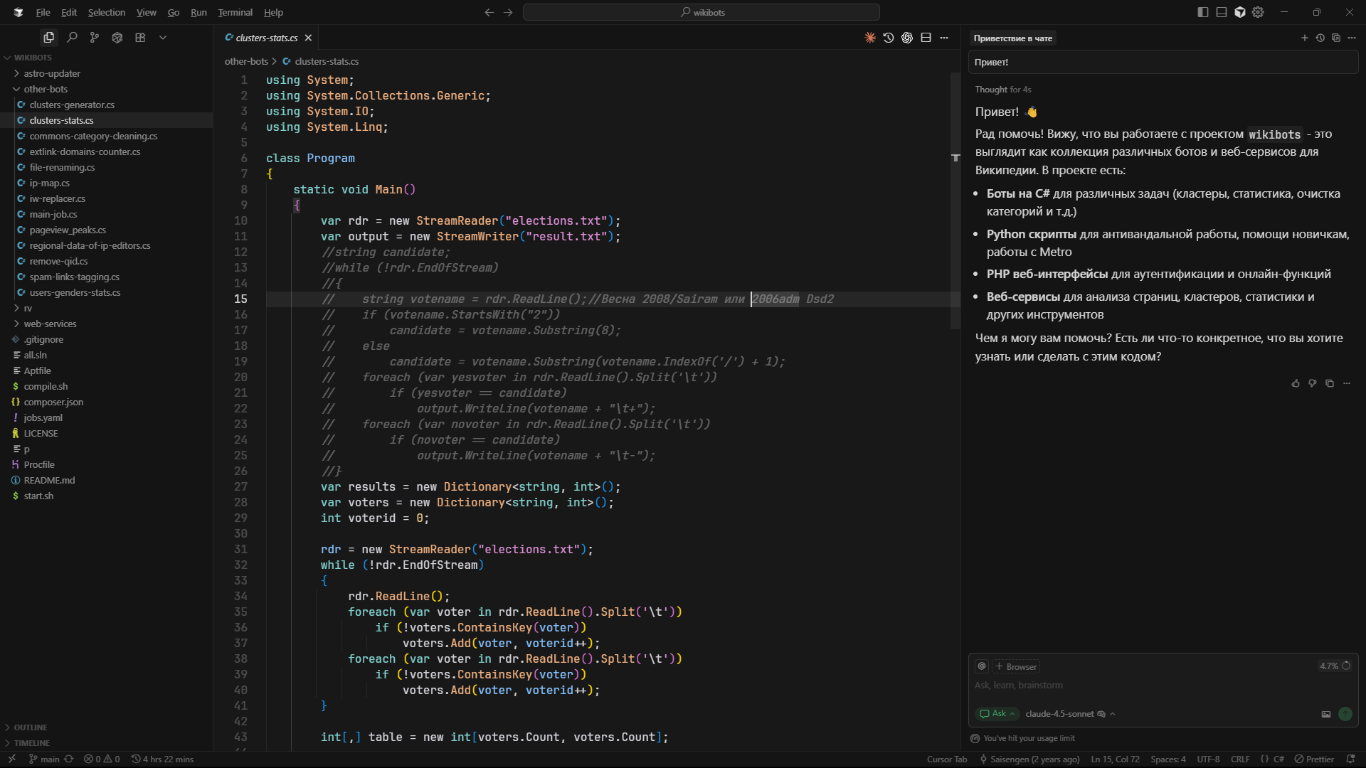 Cursor AI как пользоваться: пошаговая инструкция для начала работы
